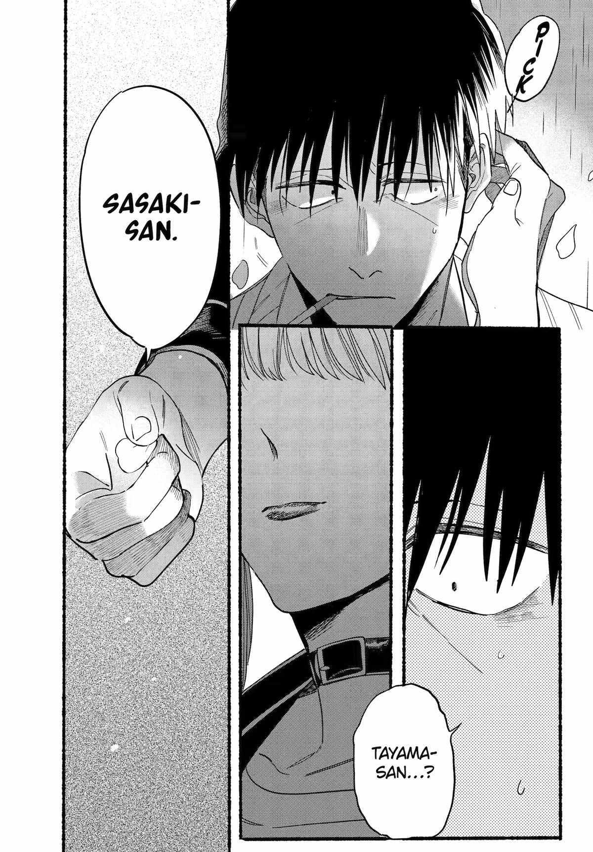 Smoking Behind the Supermarket with You, Chapter 33 image 25